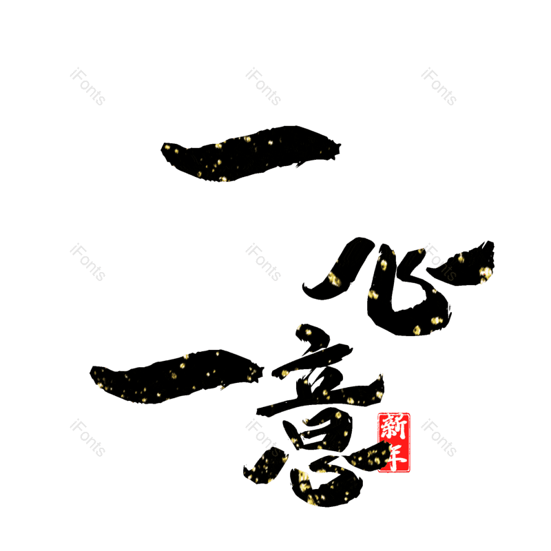 图片,元素,PNG,免抠素材